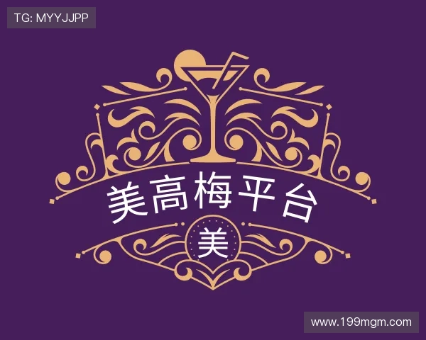 发现美高梅平台